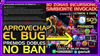 ВОСПОЛЬЗУЙТЕСЬ ОШИБКОЙ❗️ДВОЙНЫЕ НАГРАДЫ - ВЫЗВАННЫЕ РЕЙДЫ СИМБИОТОВ - *БЕЗ БАНА* | MCOC