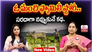 Ramaa Raavi NEW MORAL STORY | RAMAA RAAVI NEW STORIES | Bedtime Stories in telugu | SumanTV Jaya