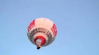 Старт аэростатов Кунгур 2013