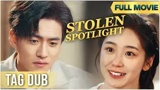 STOLEN SPOTLIGHT - FULL MOVIE | Sa kabila ng lihim at paninira, nanaig ang pangarap.