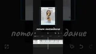 тутор #music #remix