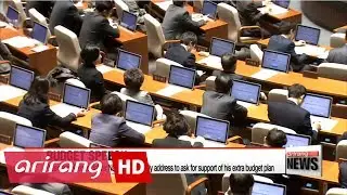 President Moon Jae-in to deliver National Assembly speech on extra budget plan