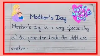 Mother's day essay/10 lines on mother's day/simple lines on mother's day/mother's day/