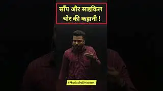 Don't Miss the story #naagpanchami2024 #naagin #PhysicsByErNavneet #navneetsirphysics #maxmotivation