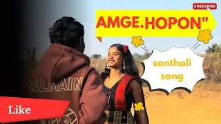 AMGE HOPON // NEW SANTHALI SONG // SANTHALI LOVE SONG // SANTHALI SONG