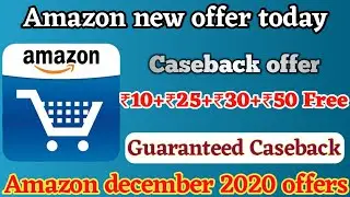 Amazon Dhamaka December 2020 Offers| All Users Caseback offers| Amazon Upi offer| Online Earning|