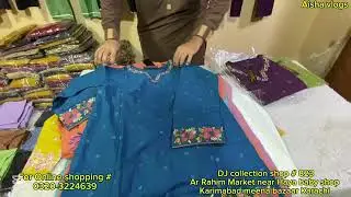 SALE SALE SALE ❗❗❗ LUXURY COLLECTION ALL OVER PAKISTAN COD