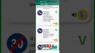 شرح باب  الاجبار( الجزء 2 ) segnali di obligo