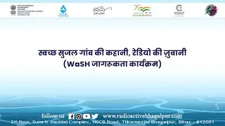 DRAMA | Swachch Sujal Gaon | 01