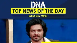 PM Modi | InFinity Forum | Sidhu Moosewala | Omicron variant |DNA: Top News of the Day | December 3