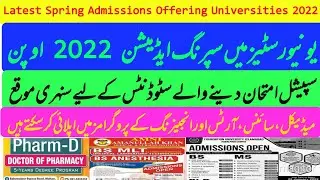 Latest admissions 2022|Latest Pharmacy, DPT, MLT, Anesthesia admissions 2022|Students News
