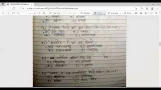 UGC NET SET 2022 MARATHI महानुभाव साहित्य सराव प्रश्न