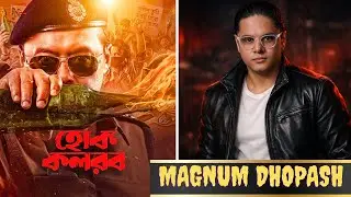 Hok Kolorob - হোক কলরব | এতো বড় খিল্লি? Roasted Movie Review | Tom Thrush