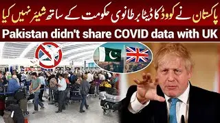 Pakistan Didn't Share Covid-19 Data With UK For Red List Removal | Exclusive Inside Details
