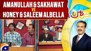 Dummy Amitabh Bachan Grand Entry | Khabarnaak with Aftab Iqbal | Geo Classics