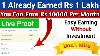 Best Earning In Lockdown | Earn Rs 10000 Per Month Just 5 Minutes Per Day