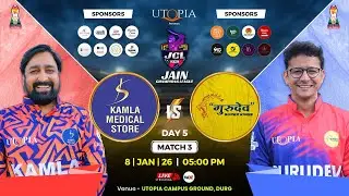 JCL 2026 || GURUDEV SUPER KINGS vs KAMLA MEDICAL store || WDZ LIVE