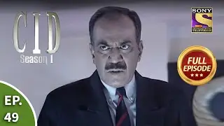 CID (सीआईडी) Season 1 - Episode 49 - The Case Of The Last Five Minutes - Part -1 - Full Episode