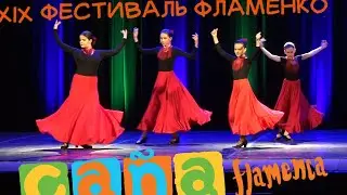 «Volare» | Студия «La Luna», рук  Ольга Рыжик