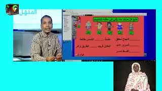 التعليمية السودانية الصف الخامس  ابتدائي اللغة العربية إن واخواتها