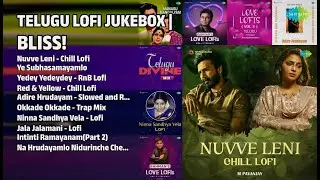 తెలుగు లోఫై జ్యూక్&zwnj;బాక్స్ | M Pavanjay Songs | Nuvve Leni  Chill Lofi | Ye Subhasamayamlo