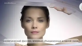 Косметика Dibi Milano, Olos  в Клинике 