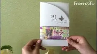 청첩장 웨딩카드-FW025 결혼합니다