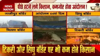 Watch latest update on protest by farmers and Delhi violence