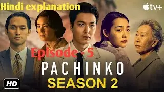 ep:- 5 PACHINKO SEASON 2 #hindi explanation #dubbing tale #trending #youtube #korean darma #viral