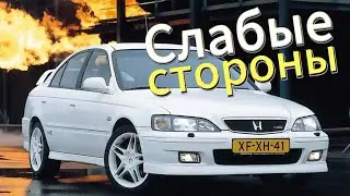 Почему не стоит покупать Honda Accord VI? Рассказ о проблемах подержанной Accord-6 (1998 - 2003)!