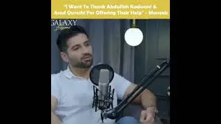 #aimankhan and muneeb butt house blast😳😳😢😢 #viralvideo #muneebbhutt #aimankhan