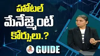 హోటల్ మేనేజ్మెంట్  కోర్సులు.? | Hotel Management Courses | Dr. Rachana Agashe, IHM