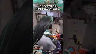 ヨルOTP｜20260105 決断の爆発秒前の閃き.mp4