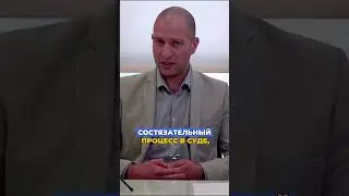 Раздел имущества в Израиле