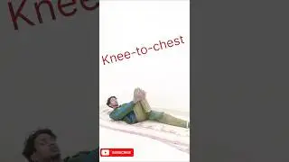 कमर दर्द से तुरंत राहत: knee to chest stretch सही तरीके से कैसे करें?