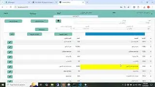 اعدادات المختبر