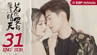 Sunshine of My Life EP31 | Zhang Han, Xu Lu| Fashion Romance  | 若你安好便是晴天 | KUKAN Drama