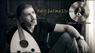 همس الأكوان - Whisper of Universes