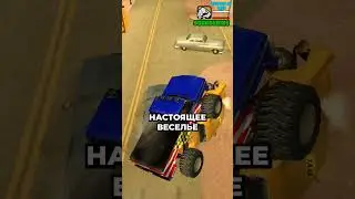 😱 НОВЫЕ ПОВРЕЖДЕНИЯ МАШИН для ГТА САН АНДРЕАС (gta san andreas) #gtasanandreas