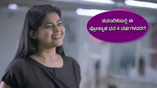Pradhan Mantri Viksit Bharat Rozgar Yojana: Benefits for Employers Creating Additional Jobs| KANNADA