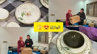 العائلة جاو باركو ا 🤲🏻 فاجأنا بهديا مطيحلكش على البال ربي يحفضهوم لينا غزولة ومي زهرة مصدومين 