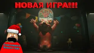 🩸НОВАЯ ИГРА РАДУЖНЫЕ ДРУЗЬЯ+ФНАФ ПОЛНОЕ ПРОХОЖДЕНИЕ Rainbow Gate Demo🩸