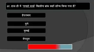 20JAN2023 Daily Current Affairs