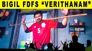 Bigil Movie FDFS Celebration |  Thalapathy Vijay | Nayanthara | A R Rahman | Thamizh Padam