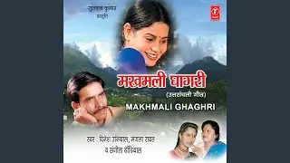 Katha Laanu Mankhi Ki