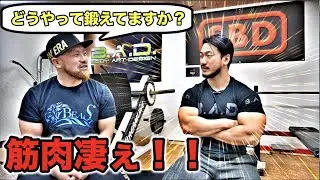 ボディビルダーを超える肉体を持つベンチプレス世界チャンピオンの肉体改造法！
