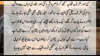 Mahsoom Part-713 | i went with nasira in her home