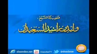 دخل مع الإمام وركع الإمام وقام من الركوع ثم ركع بعده ؟