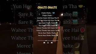This CHALTE CHALTE Lyric Will Stick in Your Head #lyrics #music #shorts