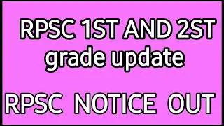 Rpsc Second Grade Vacancy 2021 | Rpsc First Grade vacancy | Lecturer 2nd grade Eligibility syllabus